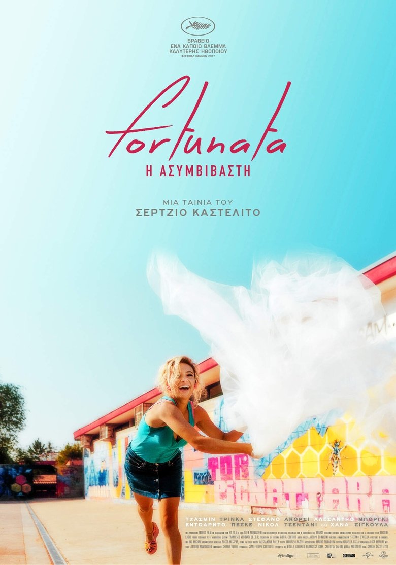 Fortunata Η Ασυμβίβαστη (2017)