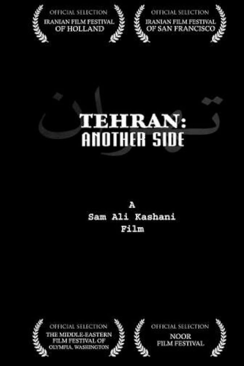 Affiche ou illustration — Tehran: Another Side