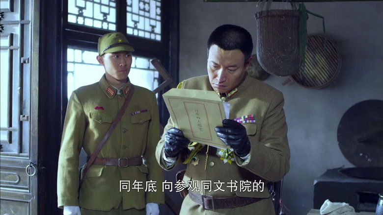 Still image for 战神 season 1 episode 47: Episode 47 Still image for 战神 season 1 episode 47: Episode 47