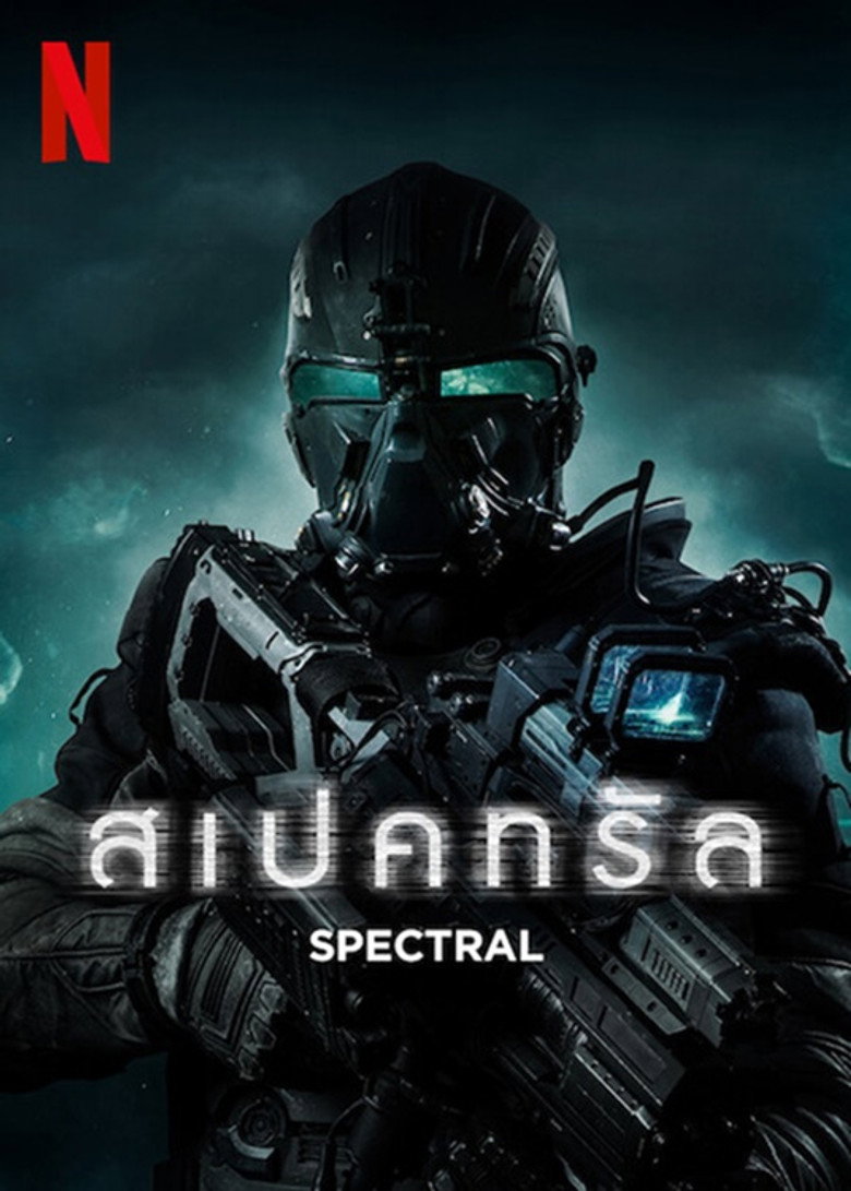 โปสเตอร์ Spectral (2016) สเปคทรัล