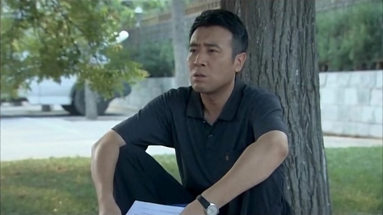 Still image for 天下人家 season 1 episode 5: Episode 5