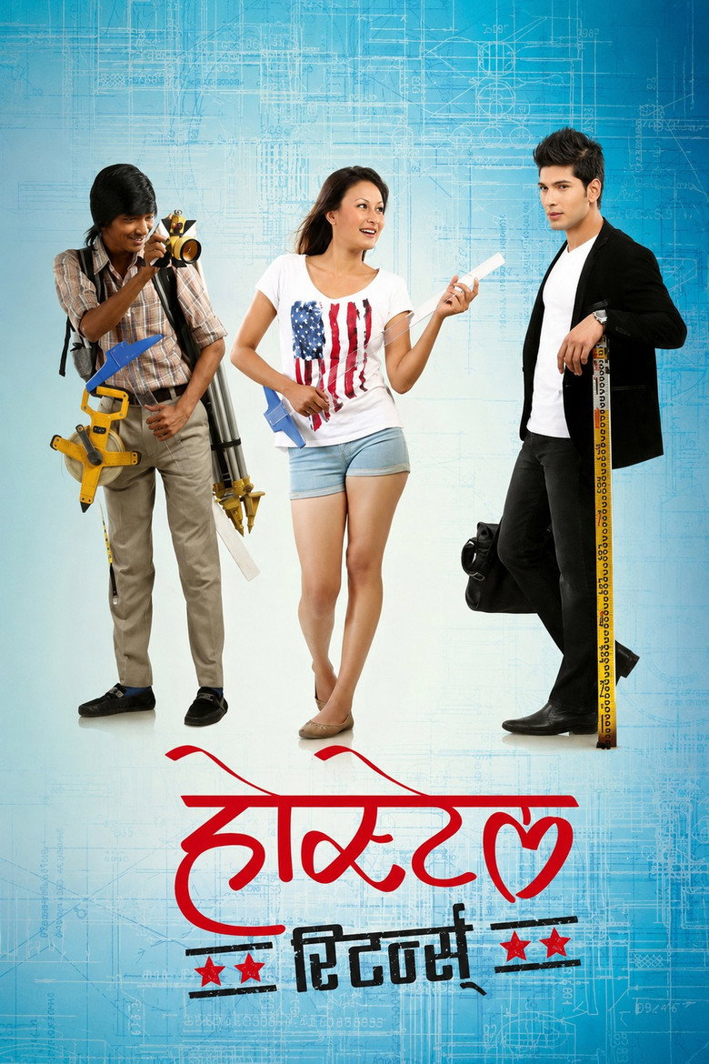 Imatge de होस्टेल Returns