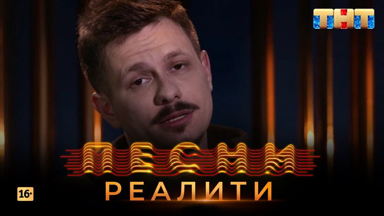 Still image for Songs. Reality. season 1 episode 26: Episode 26