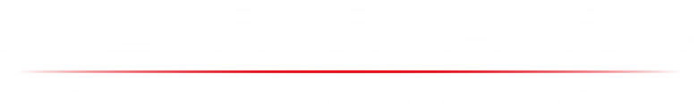 Ferrari: Race to Immortality