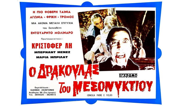 Dracula and Son — image 17