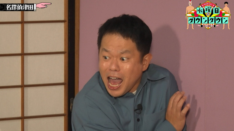 Episode 43