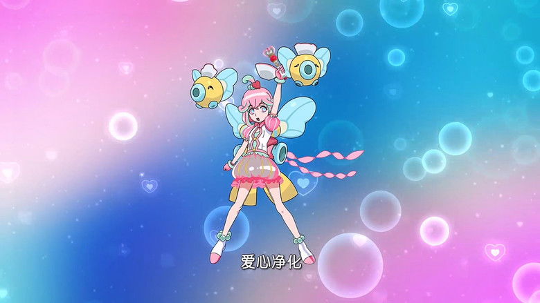 Still image for 巴啦啦小魔仙之魔法秘籍 season 1 episode 20: Episode 20