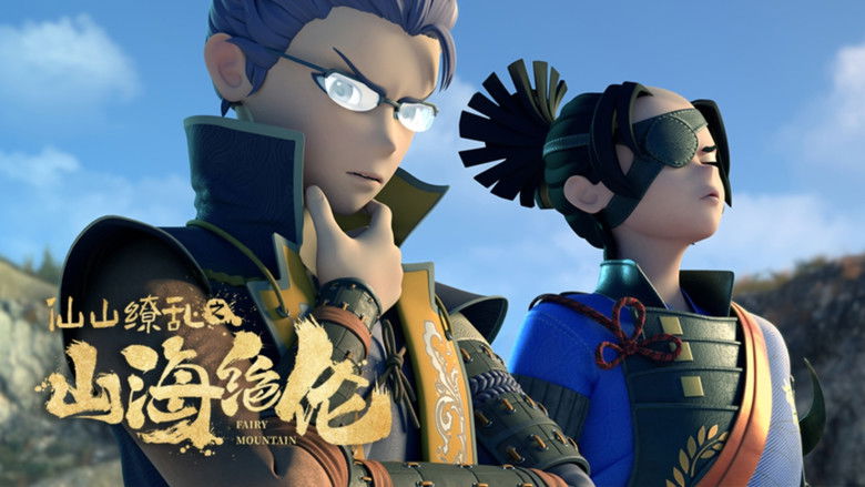 Still image for Fairy Mountain season 1 episode 3: Episode 3