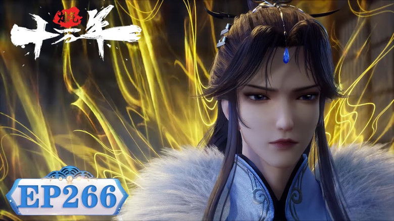 Still image for One Hundred Thousand Years of Qi Refining season 1 episode 266: Episode 266 Still image for One Hundred Thousand Years of Qi Refining season 1 episode 266: Episode 266