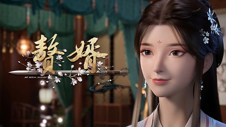 Still image for My Heroic Husband season 1 episode 1: When the Wind Blows Still image for My Heroic Husband season 1 episode 1: When the Wind Blows