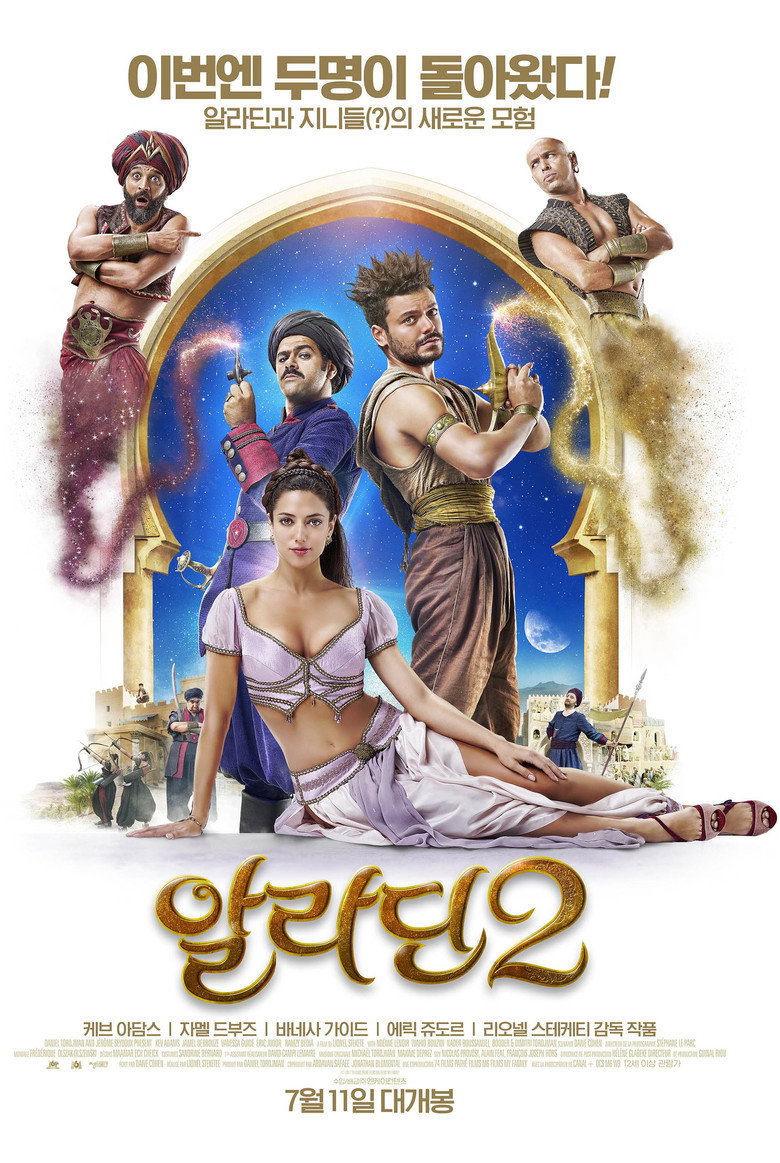 알라딘 2(Alad'2) poster