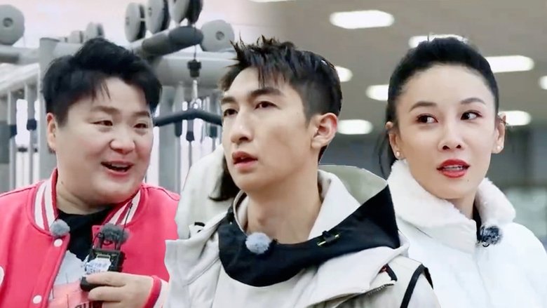 Still image for 亲爱的学弟学妹 season 1 episode 2: Episode 2