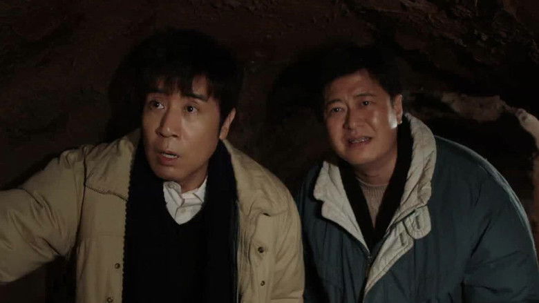 Still image for We Are Criminal Police season 1 episode 9: Episode 9 Still image for We Are Criminal Police season 1 episode 9: Episode 9