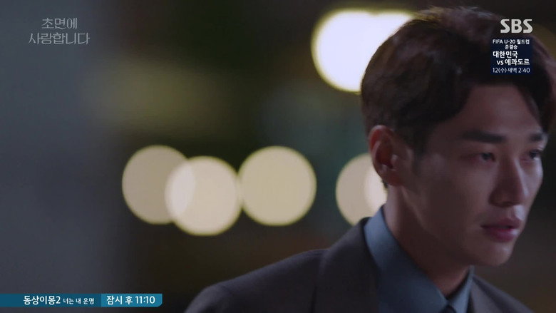 Still from The Secret Life of My Secretary - Season 1 Episode 11