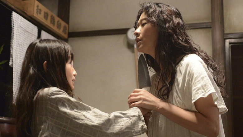 Image d'arrière-plan 1 du film 愛を乞うひと