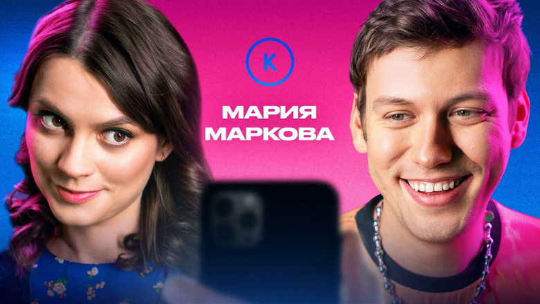 Still image for Контакты season 1 episode 127: Episode 127