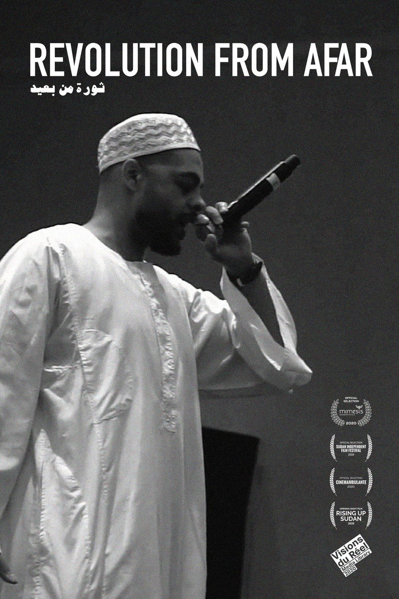 Imatge de ثورة من بعيد