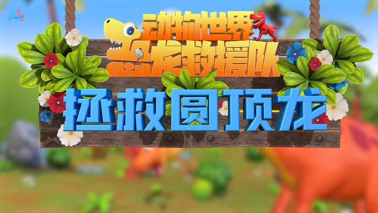 Episode 21