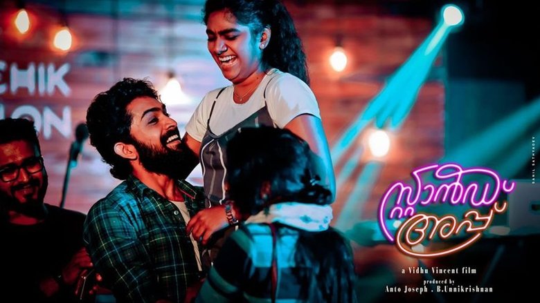 എഴുന്നേൽക്കുക movie poster