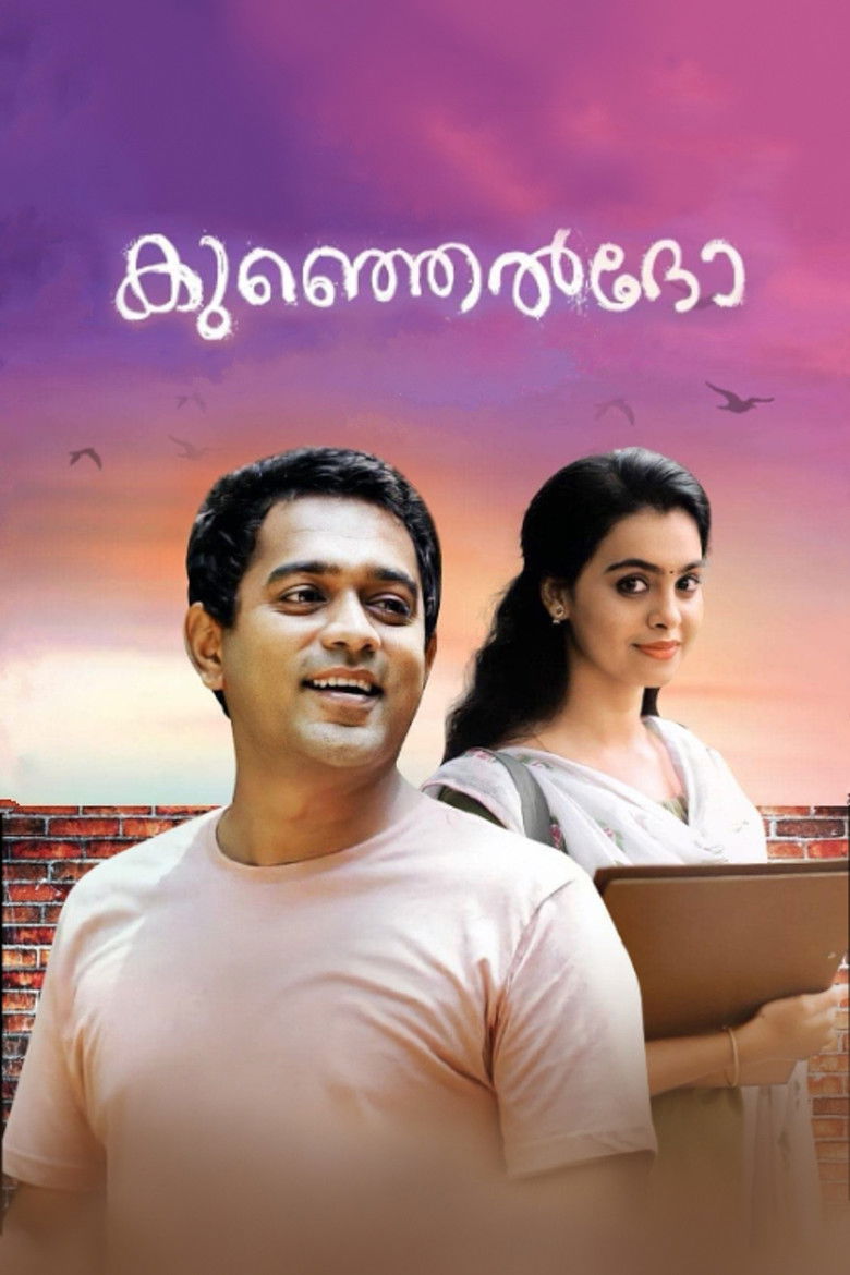 Imatge de കുഞ്ഞെൽദോ