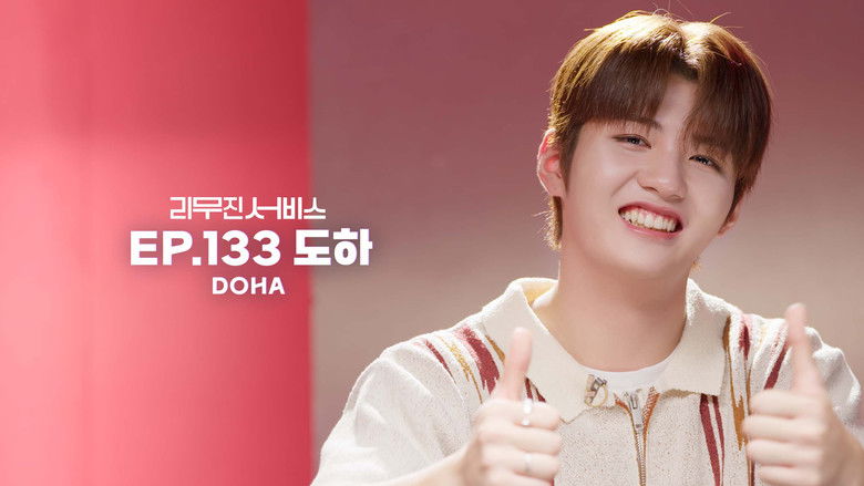 Still image for Lee Mujin Service season 1 episode 133: ARrC's Doha Still image for Lee Mujin Service season 1 episode 133: ARrC's Doha