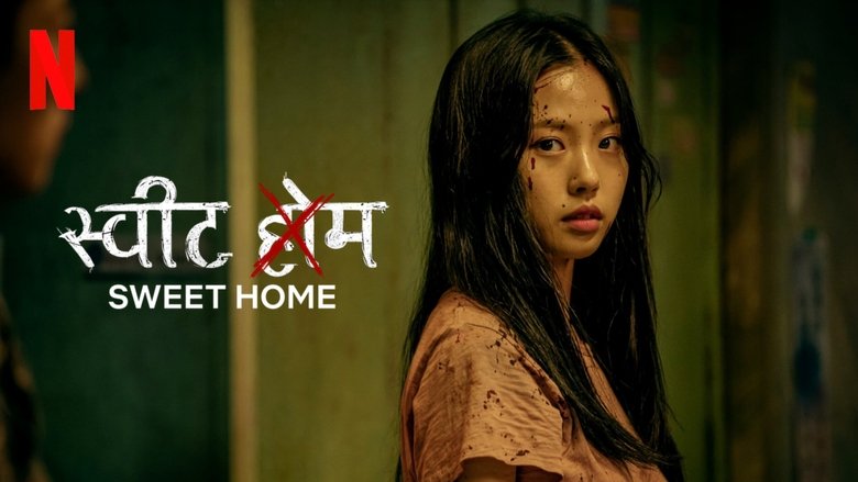 Sweet Home (2020)
