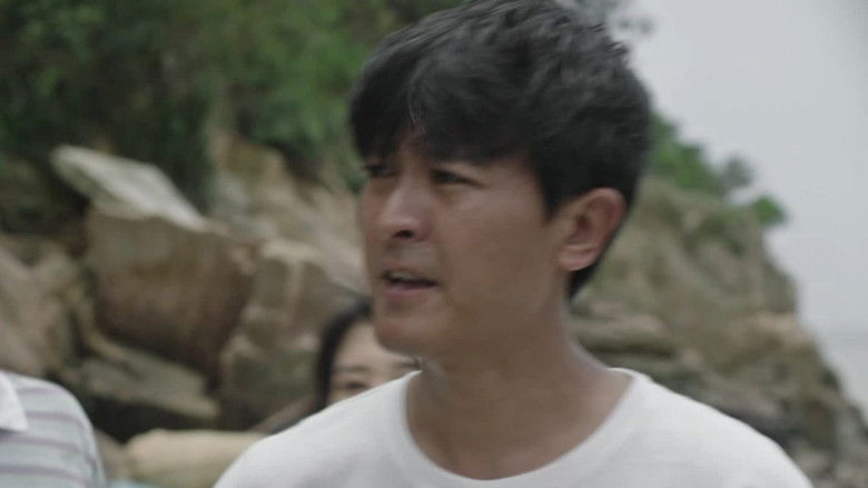 Still image for That Mountain That Sea season 1 episode 4: Episode 4