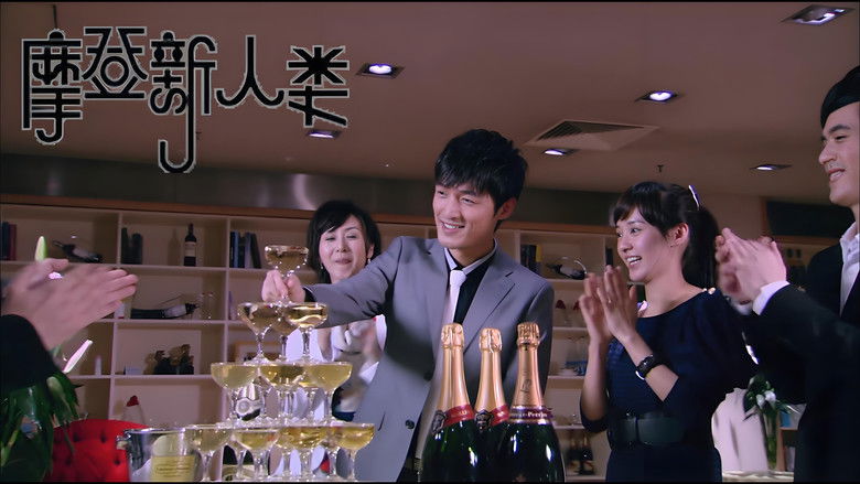 Still image for Modern People season 1 episode 17: Episode 17 Still image for Modern People season 1 episode 17: Episode 17