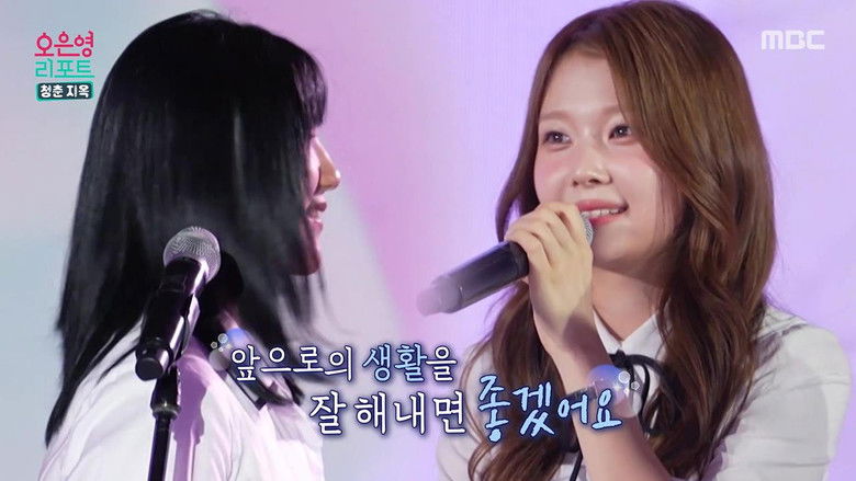 Still image for Oh Eun Young’s Report Marriage Hell season 1 episode 139: Episode 139 Still image for Oh Eun Young’s Report Marriage Hell season 1 episode 139: Episode 139