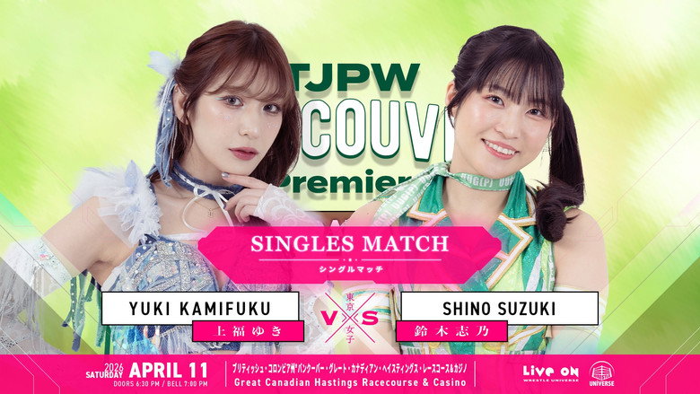 Imatge de TJPW Vancouver Premiere ~ Day 1