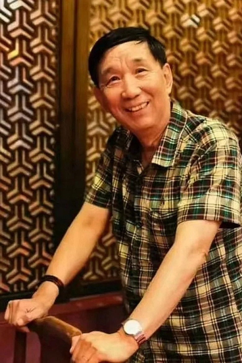 Wang Xianhe portrait image