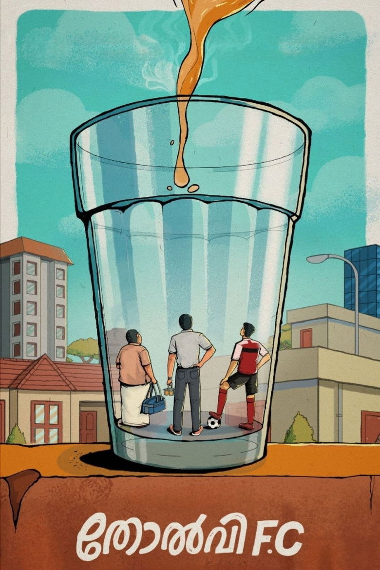 Imatge de തോൽവി F.C.