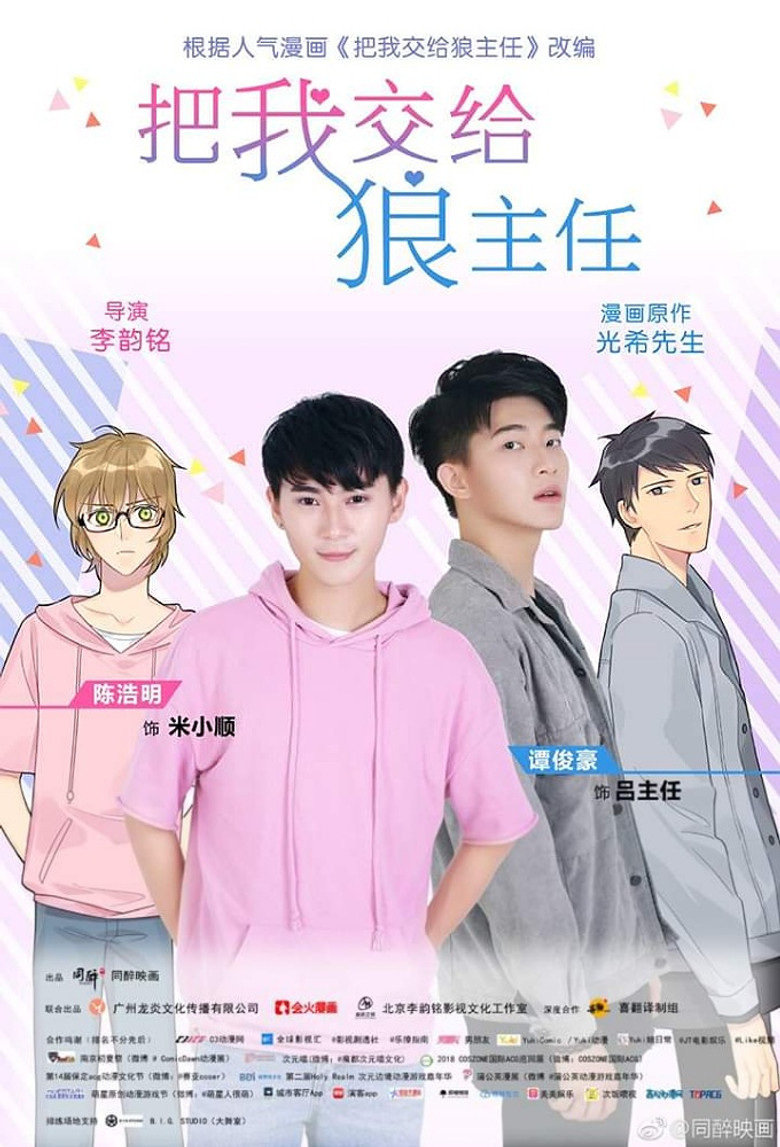 His Cat: Extra Chapter 1