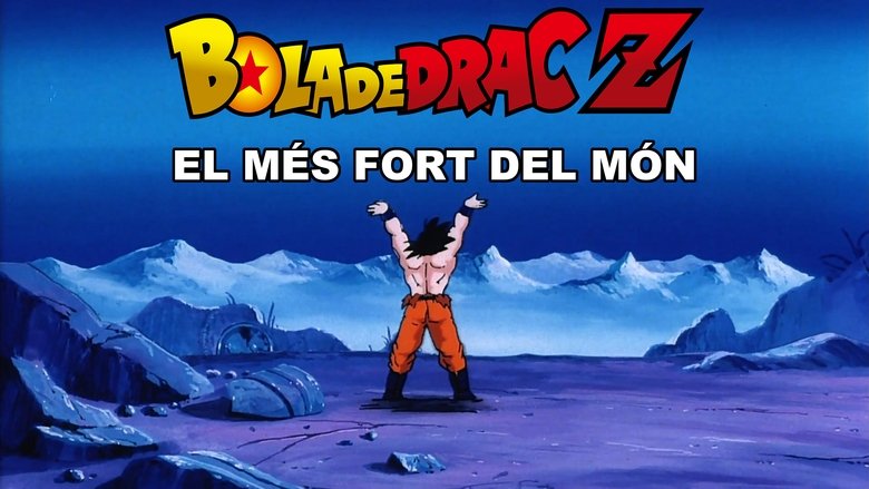 Dragon Ball Z: The World's Strongest (1990)
