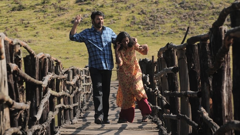 Peranbu (2019)