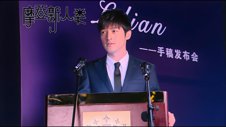 Still image for Modern People season 1 episode 22: Episode 22 Still image for Modern People season 1 episode 22: Episode 22