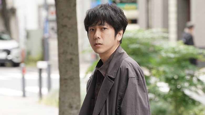 Still image for ONE DAY~It’s Wonderful Christmas Ado~ season 1 episode 4: Episode 4 Still image for ONE DAY~It’s Wonderful Christmas Ado~ season 1 episode 4: Episode 4