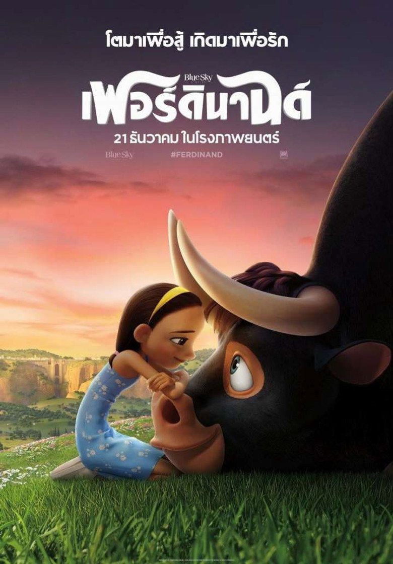 โปสเตอร์ Ferdinand (2017) เฟอร์ดินานด์