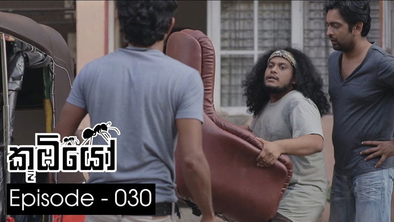 Still image for Koombiyo season 1 episode 30: Episode 30