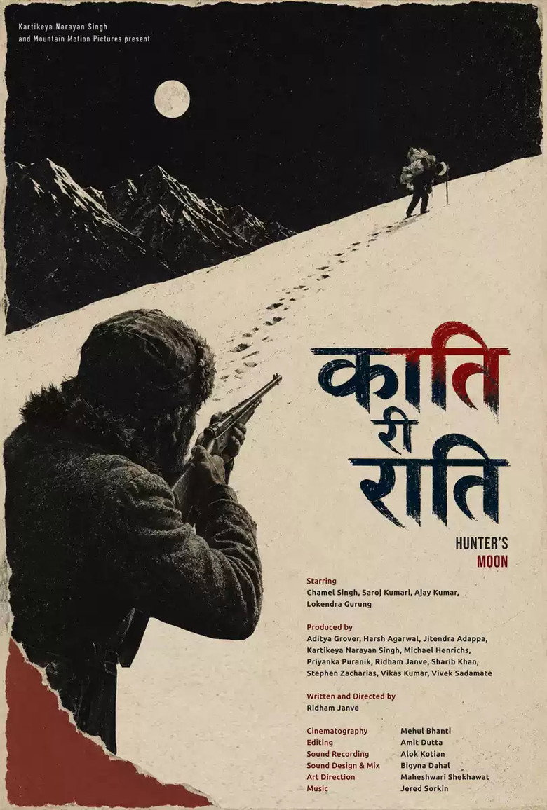 Kaatti Ri Raatti