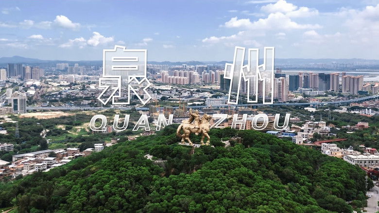 隆行天下之重走八千里路云和月