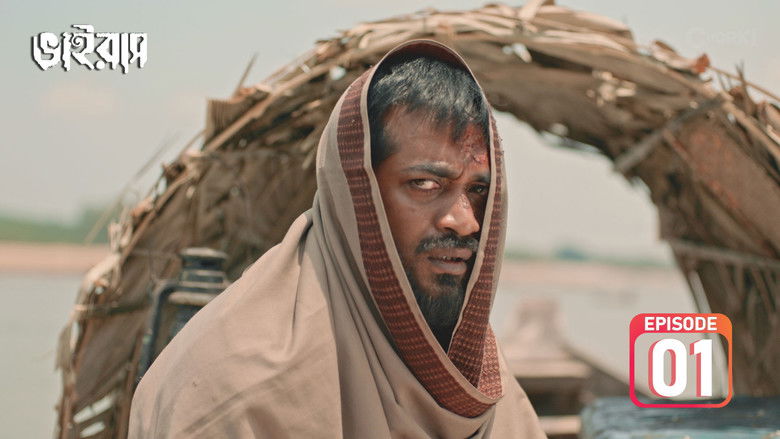 Still image for Virus season 1 episode 1: Vejal Still image for Virus season 1 episode 1: Vejal