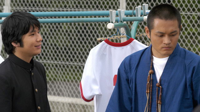 Still image for Team Astro season 1 episode 4: Team Astro Episode 4 Still image for Team Astro season 1 episode 4: Team Astro Episode 4