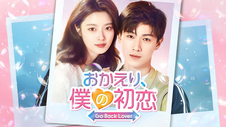 Go Back Lover image 9
