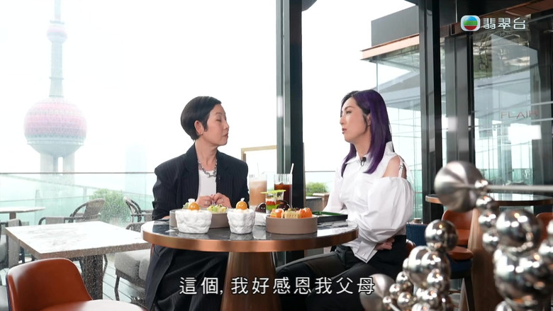 Still image for 芷珊约您 season 1 episode 7: Episode 7