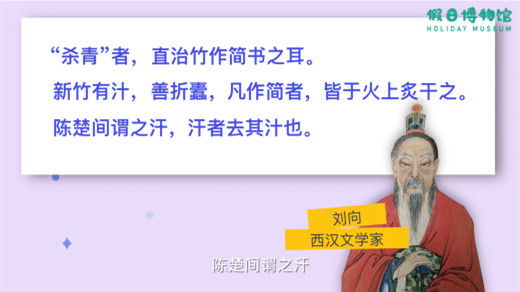 Still image for 猫馆长的文言之旅 season 1 episode 4: Episode 4