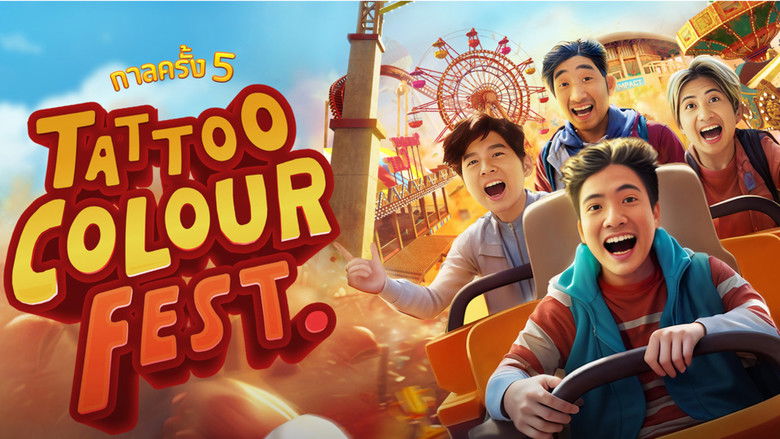 Image d'arrière-plan 2 du film กาลครั้ง 5 TATTOO COLOUR FEST.