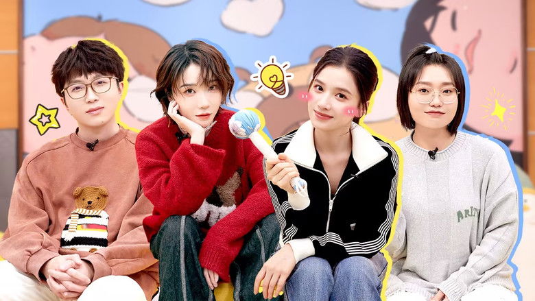 Still image for Mao Xue Woof season 1 episode 76: Episode 75 Still image for Mao Xue Woof season 1 episode 76: Episode 75