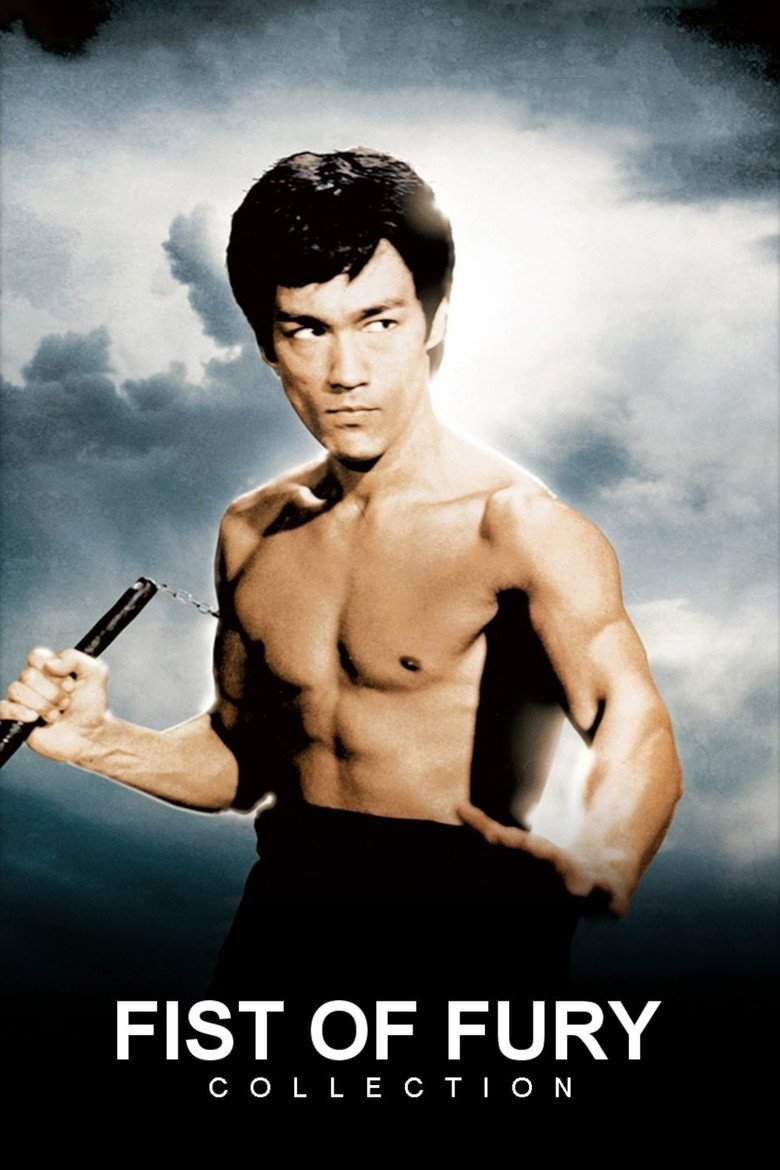 Постер коллекции Fist of Fury Collection