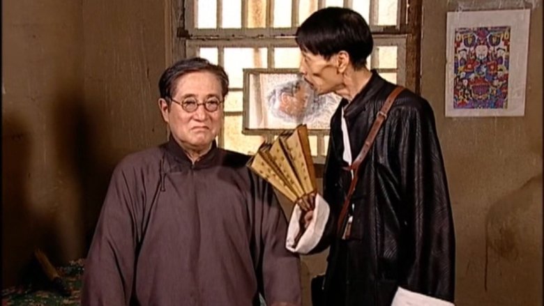 Still image for The Secret Facility season 1 episode 17: Episode 17 Still image for The Secret Facility season 1 episode 17: Episode 17